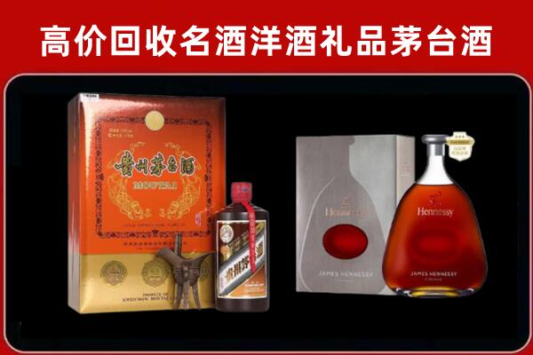 东河区回收轩尼诗
